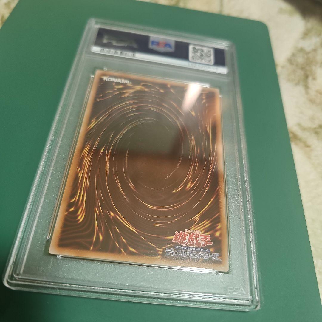 鑑定品 PSA10 極美品　アジア　希少　魔術師の弟子 ブラックマジシャンガール