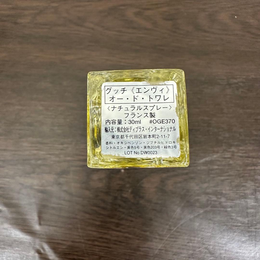 GUCCI ENVY オードトワレ 30ml