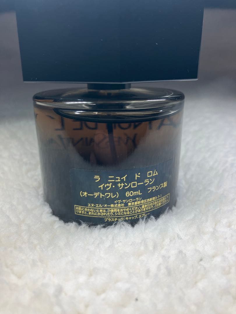 Yves Saint Laurent 香水 60mlラニュイ ド ロム