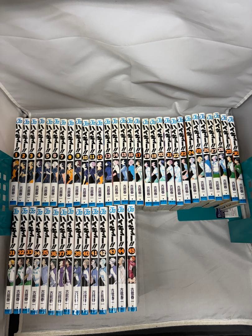 ハイキュー!! 1～45巻　全巻　セット　まとめ