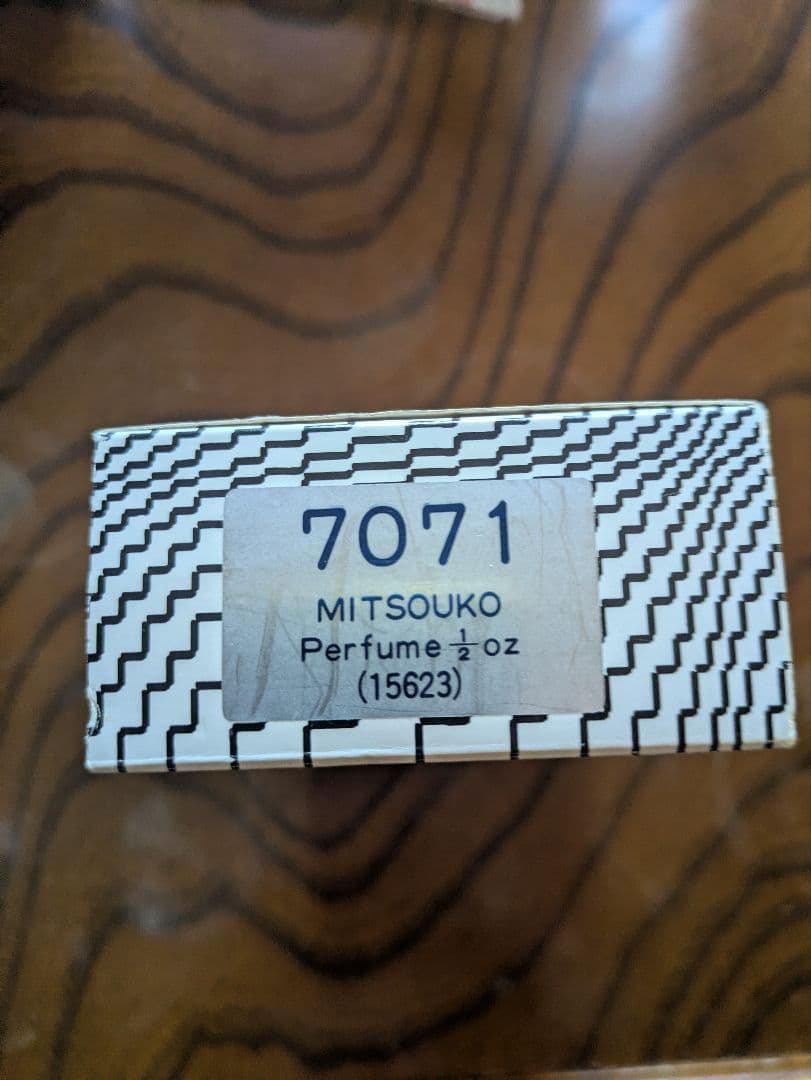 ​【希少・ヴィンテージ】ゲランミツコパルファム 15ml アンフォラボトル箱付き