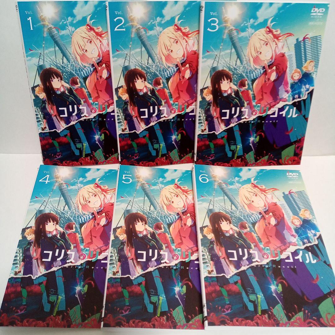 リコリス・リコイル　アニメ　レンタル落ち　ＤＶＤ　全６巻セット