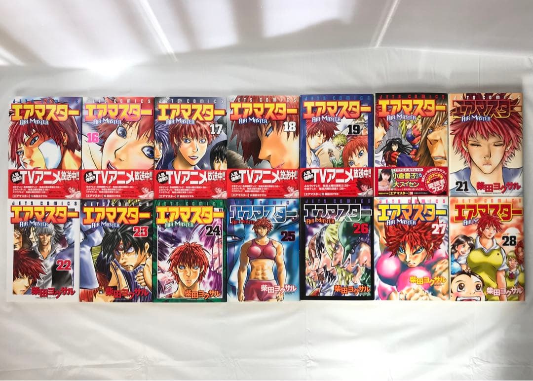 【美品】 エアマスター 全28巻 全巻セット 完結 柴田ヨクサル コミック 漫画