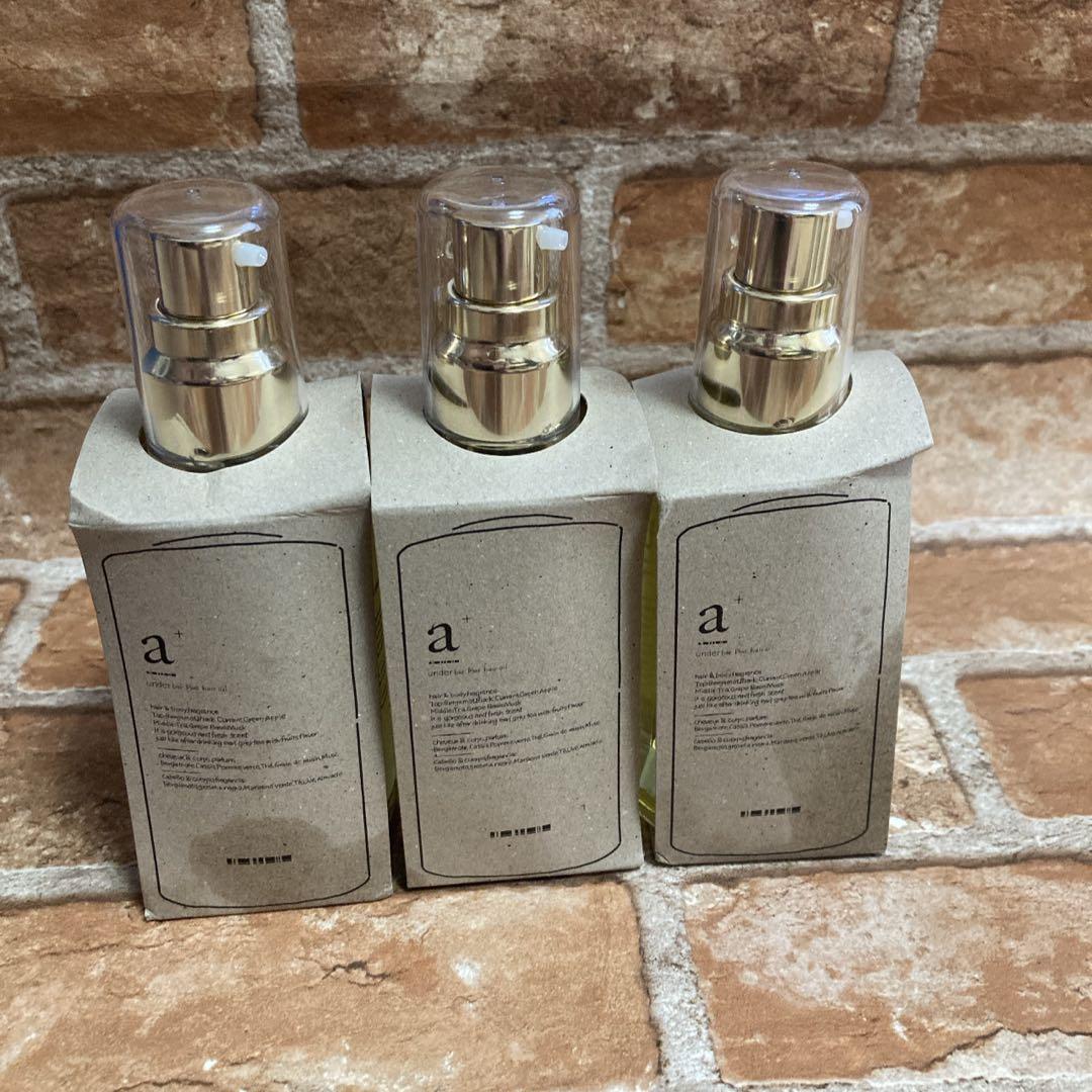 アンダーバープラス ヘアオイル 92ml 3本セット 新品未使用