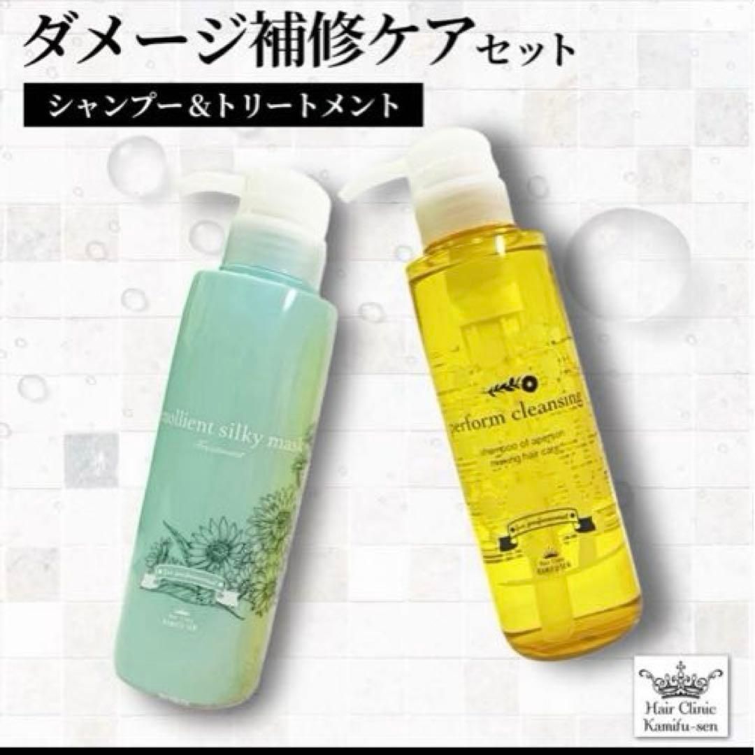 髪風船 ノンシリコン シャンプー トリートメント ダメージ補修 髪質改善