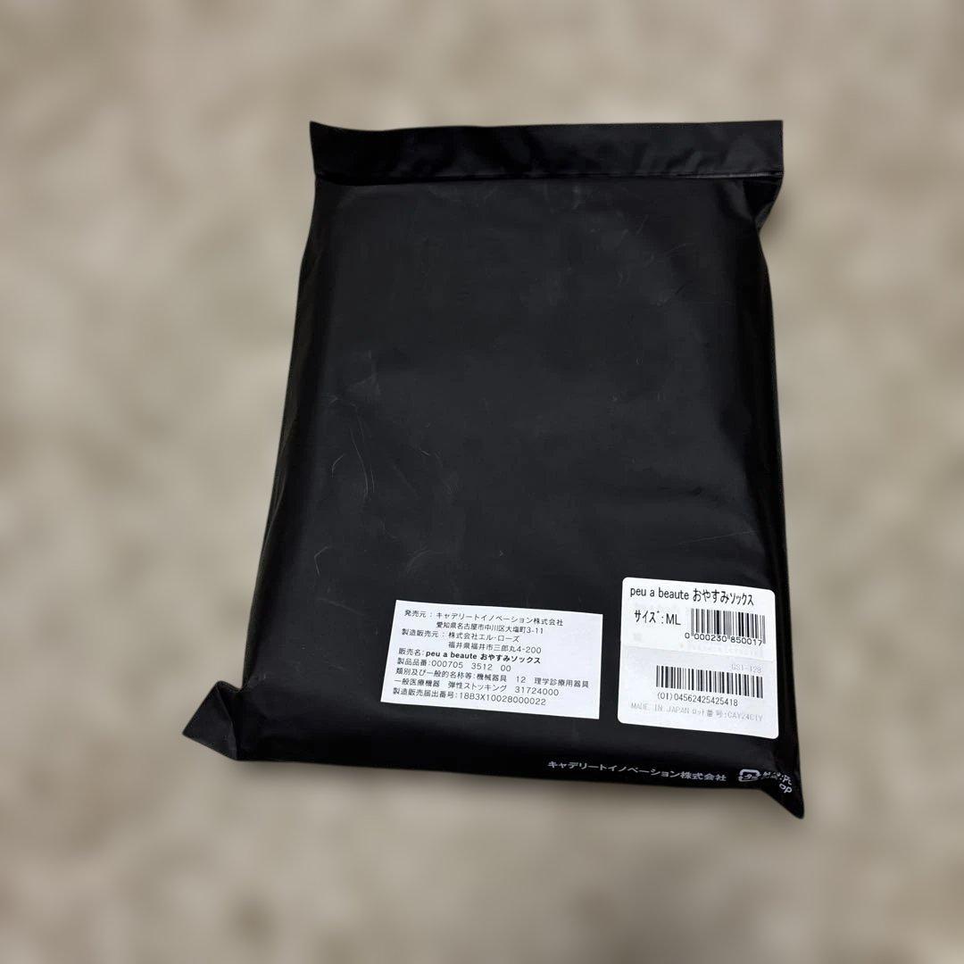 peu à beauté ボディメイクパウダー Mサイズ