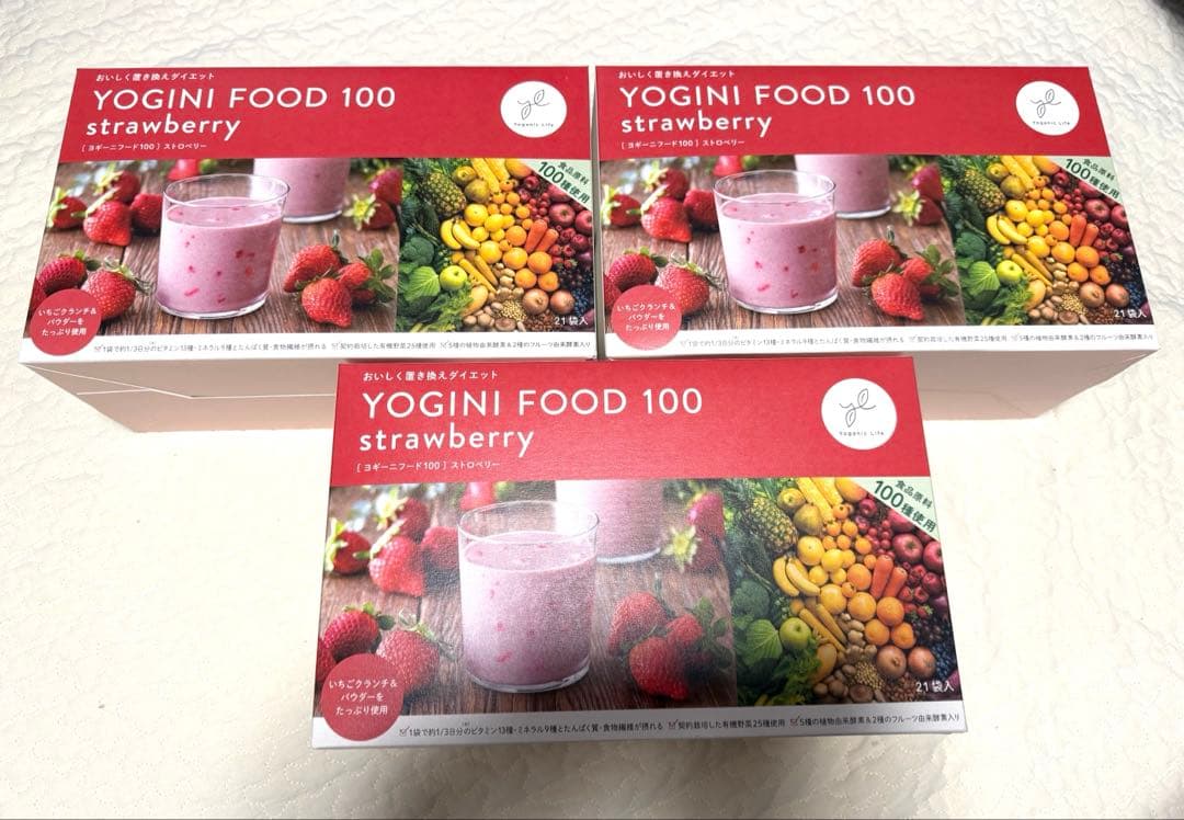 【新品未開封】YOGINI FOOD 100 ヨギーニフード　3箱セット　ヨガ