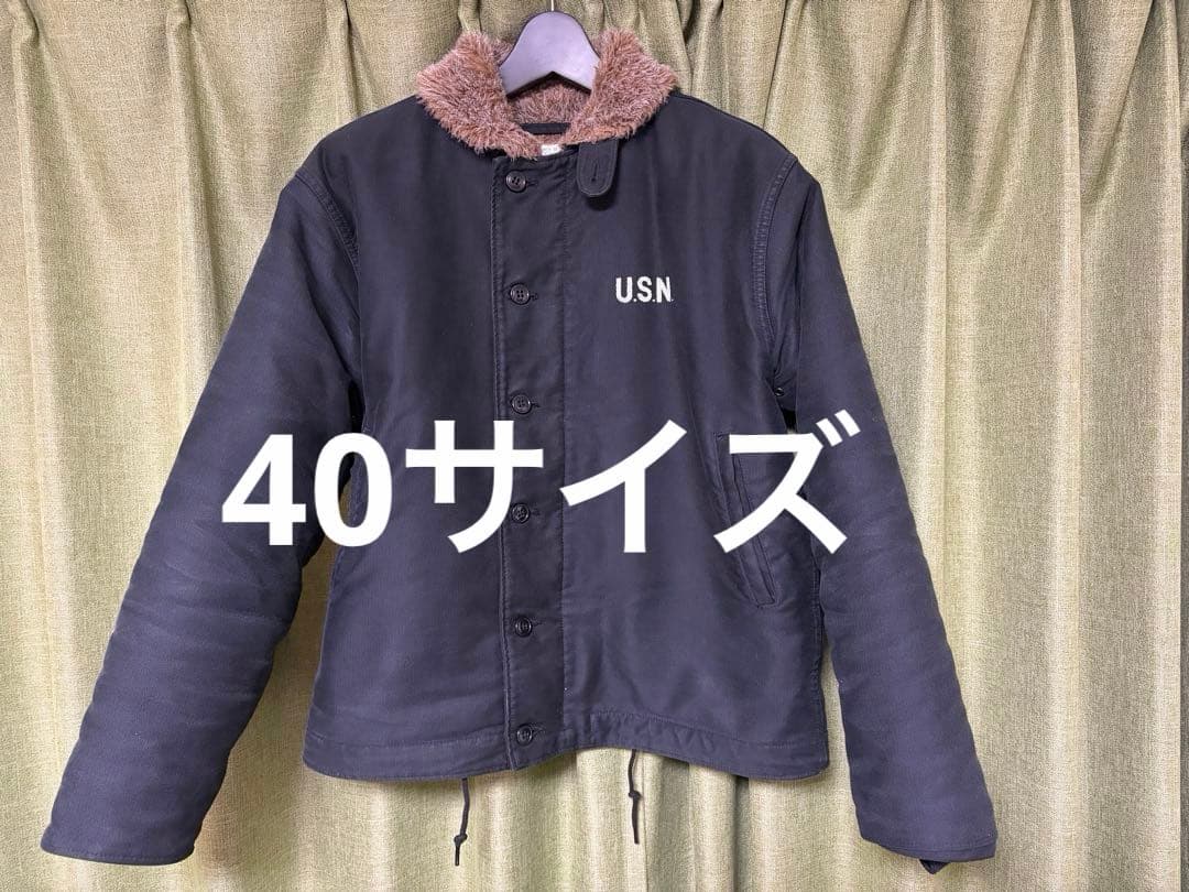 HOUSTON ヒューストン N-1 デッキジャケット 40 ブラック