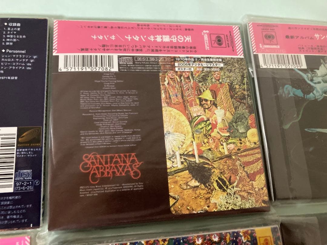 限定 Santana CD 9枚セット帯付き ジョン・マクラフリン 紙ジャケ