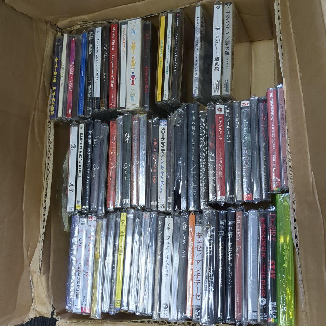 実*様 V系CDまとめ売り インディーズ【エコメルカリ便限定】