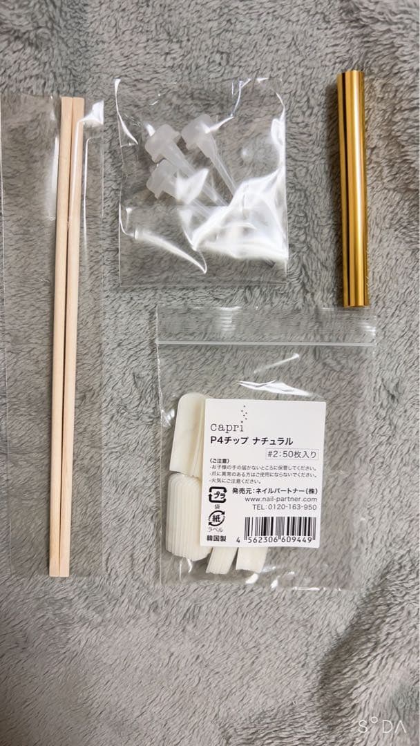 ネイルアート用品セット 国家資格