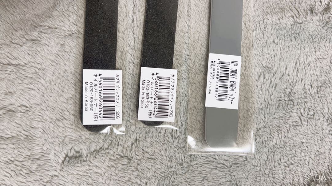 ネイルアート用品セット 国家資格