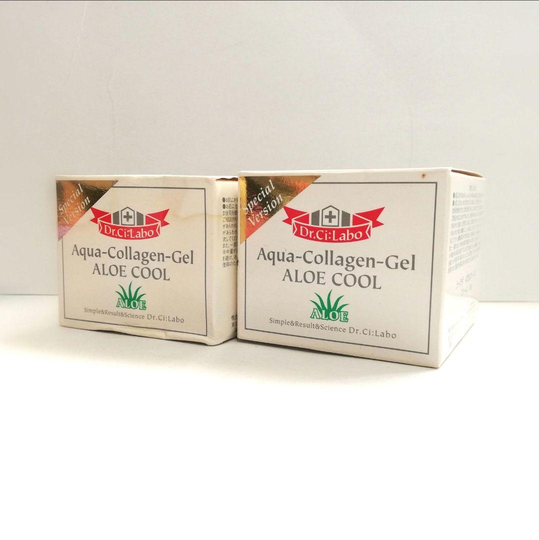 未使用 2個セット ドクターシーラボ アクアコラーゲンゲル アロエクール