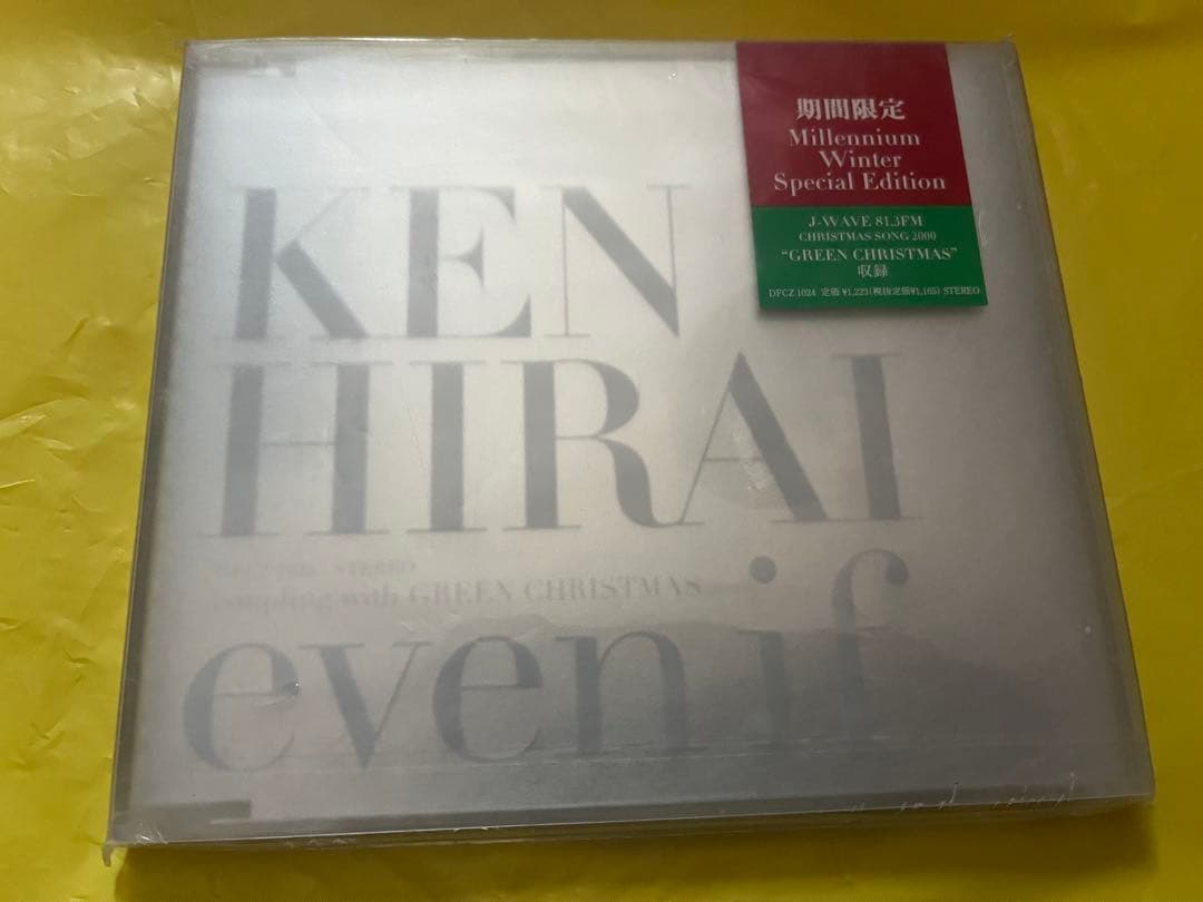 #平井堅 さん #evenif