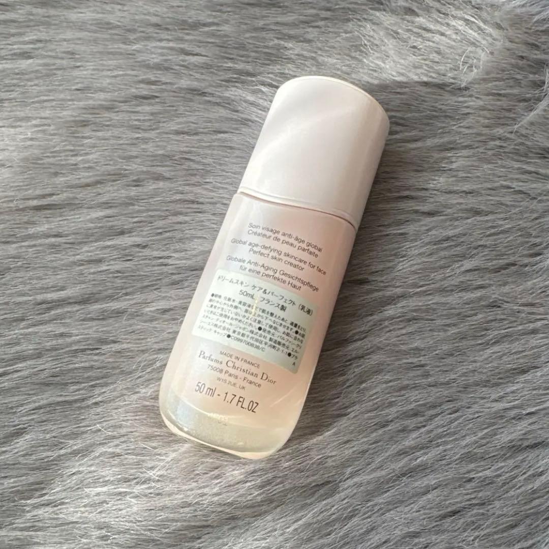 Dior ディオール ドリームスキンケア＆パーフェクト乳液 50ml 即日OK