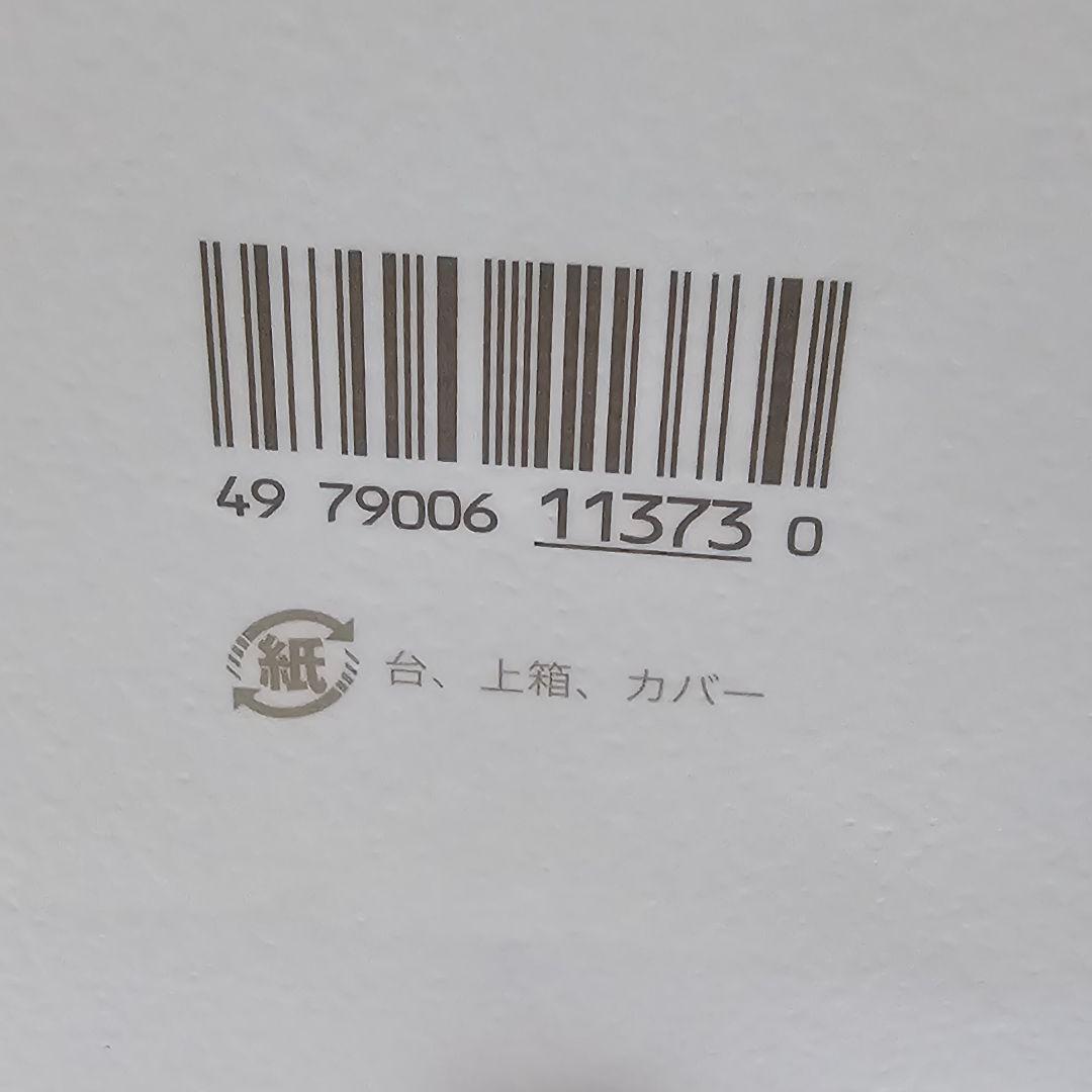 SK2金継ぎ✨クリーム50g 高級エイジングケアクリーム✨ 残量ご確認を✨