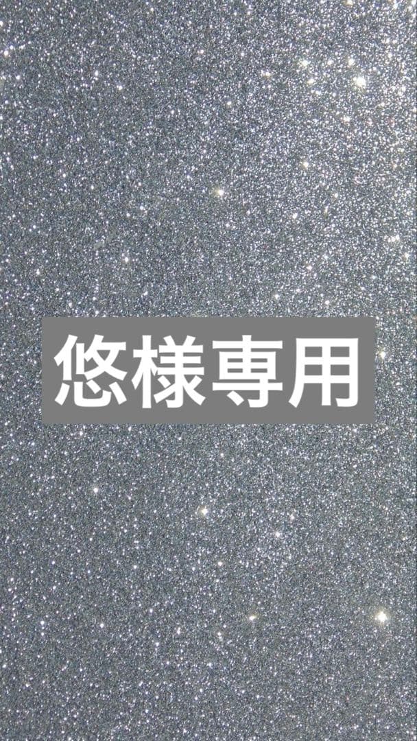 悠インメトリィ1.8Lセット×3