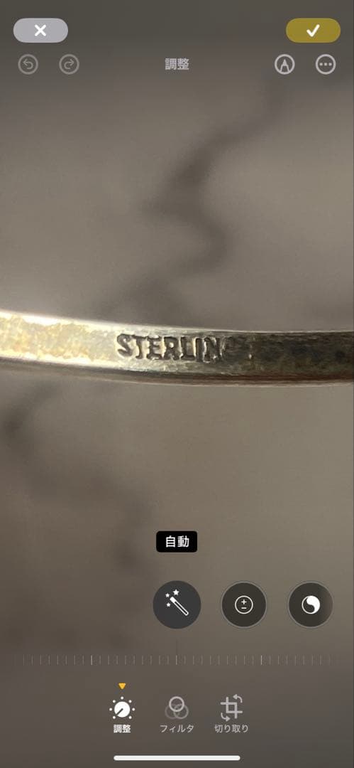 良品 Tiffany&Co.ティファニーフックアンドアイ 925K14バングル