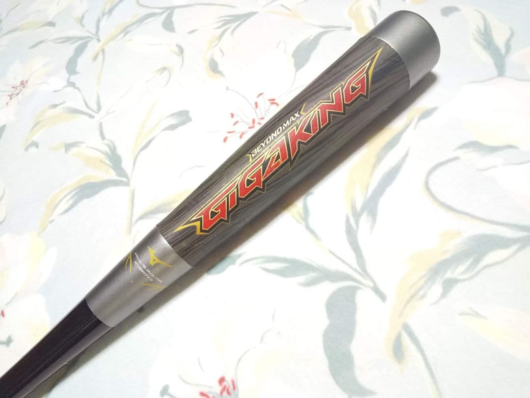 GIGAKING ビヨンドマックス 軟式 バット BEYONDMAX ギガキング