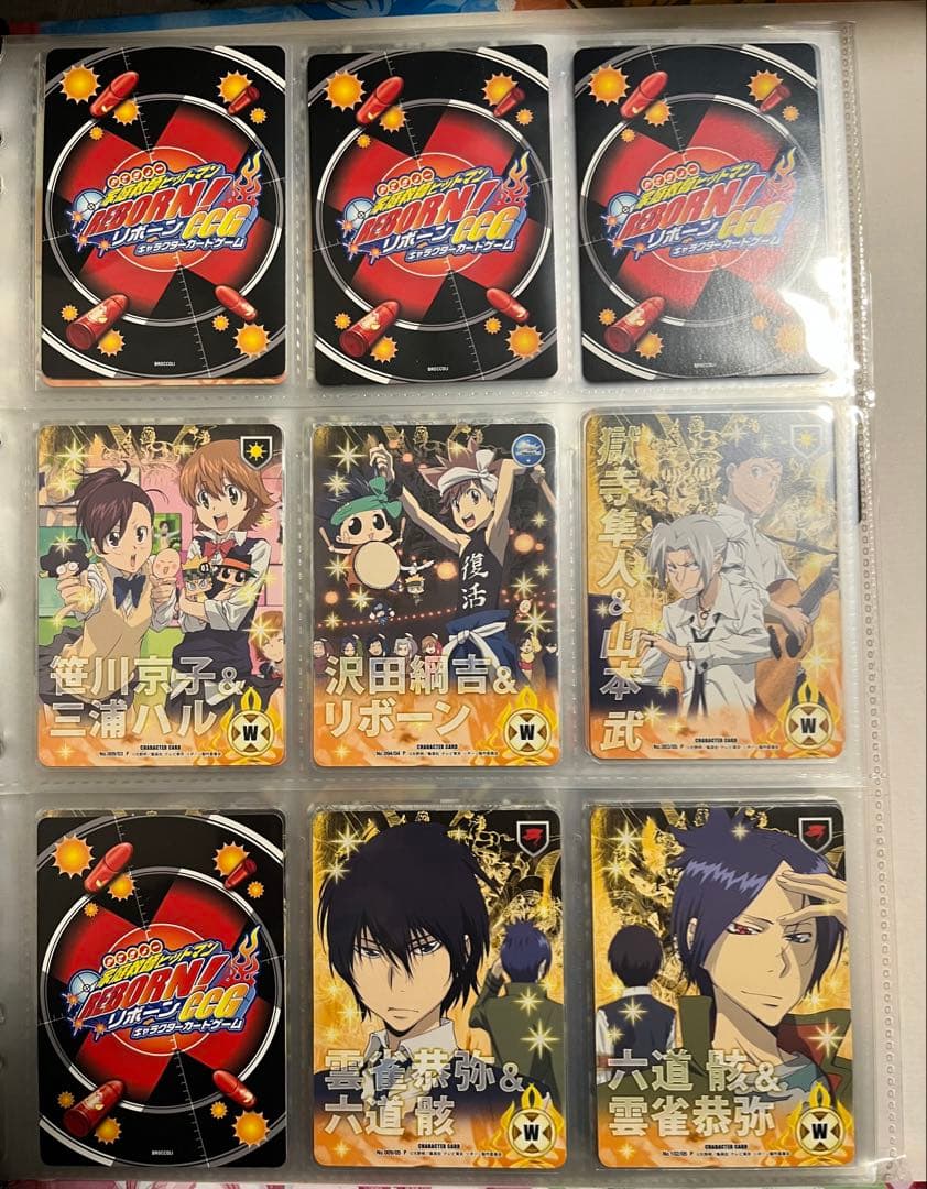 家庭教師ヒットマンREBORN CCG まとめ売り