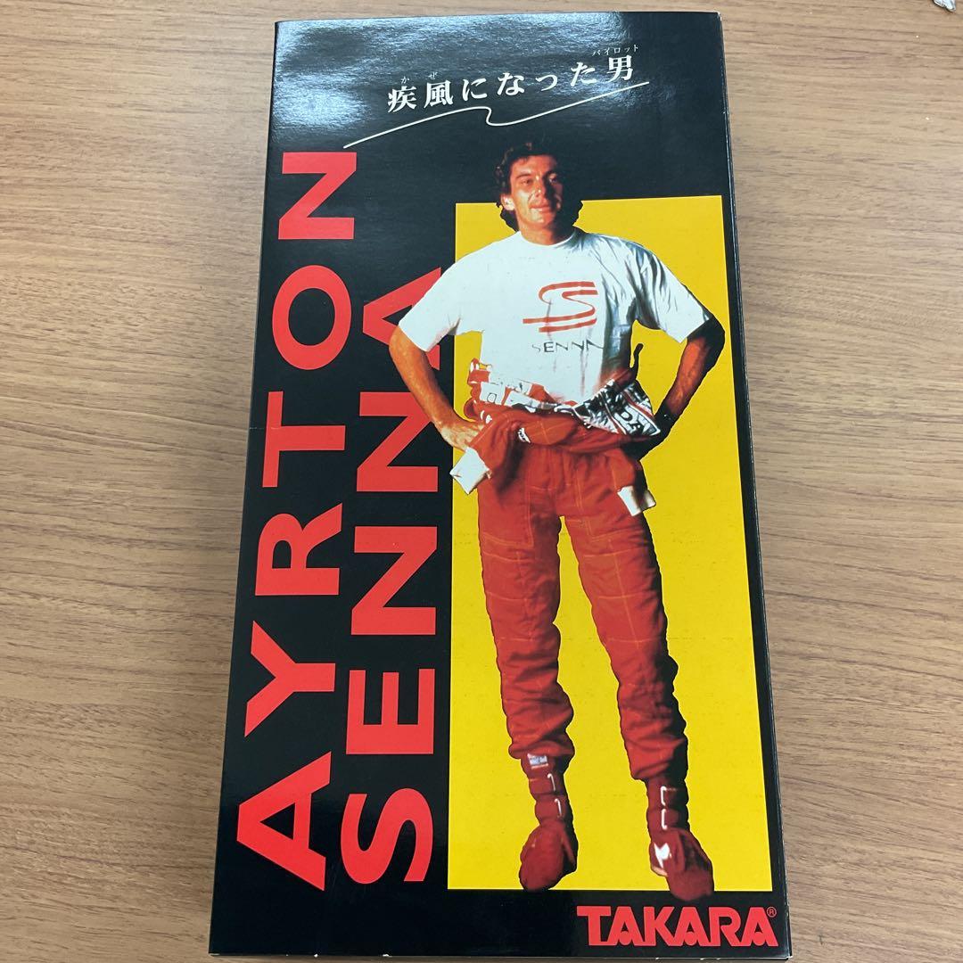 AYRTON SENNA フィギュア TAKARA アイルトンセナ