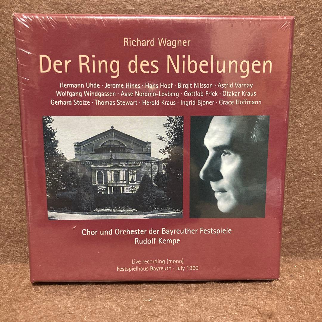 【新品】『ニーベルングの指環』全曲　ルドルフ・ケンペ＆バイロイト（12CD）