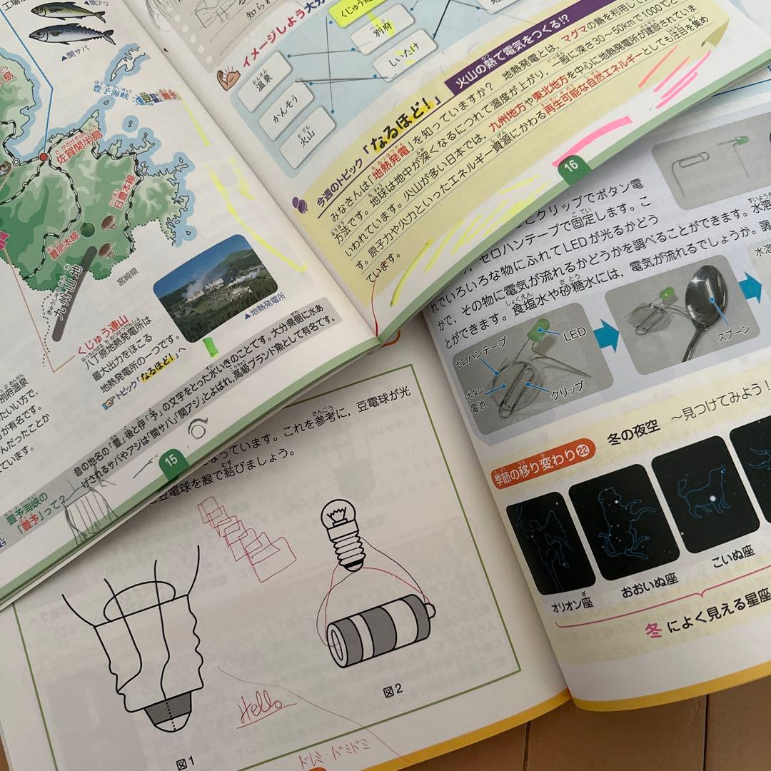 早稲田アカデミー　小3　国算理社　コンパスと錬成問題集 マンスリーテスト　1年分