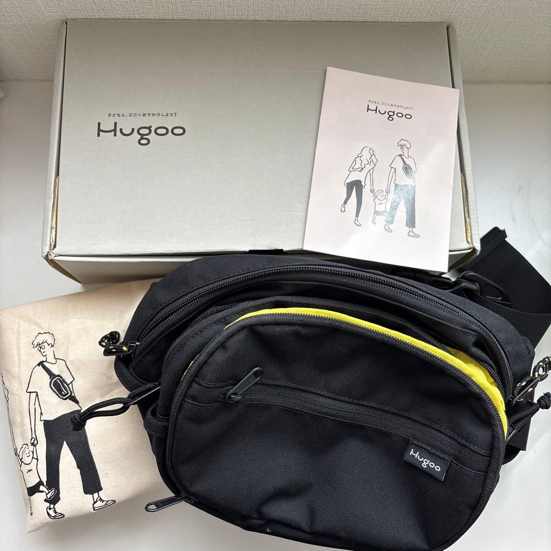 Hugoo ハグー　ヒップシート(ブラック) 箱あり