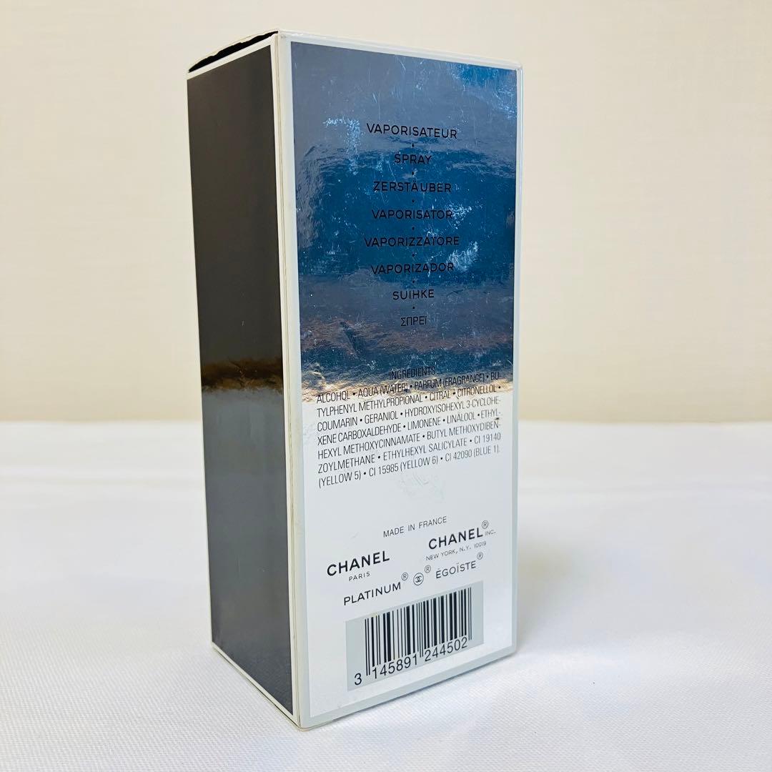新品　シャネル　エゴイストプラチナム　オードトワレ　香水　50ml