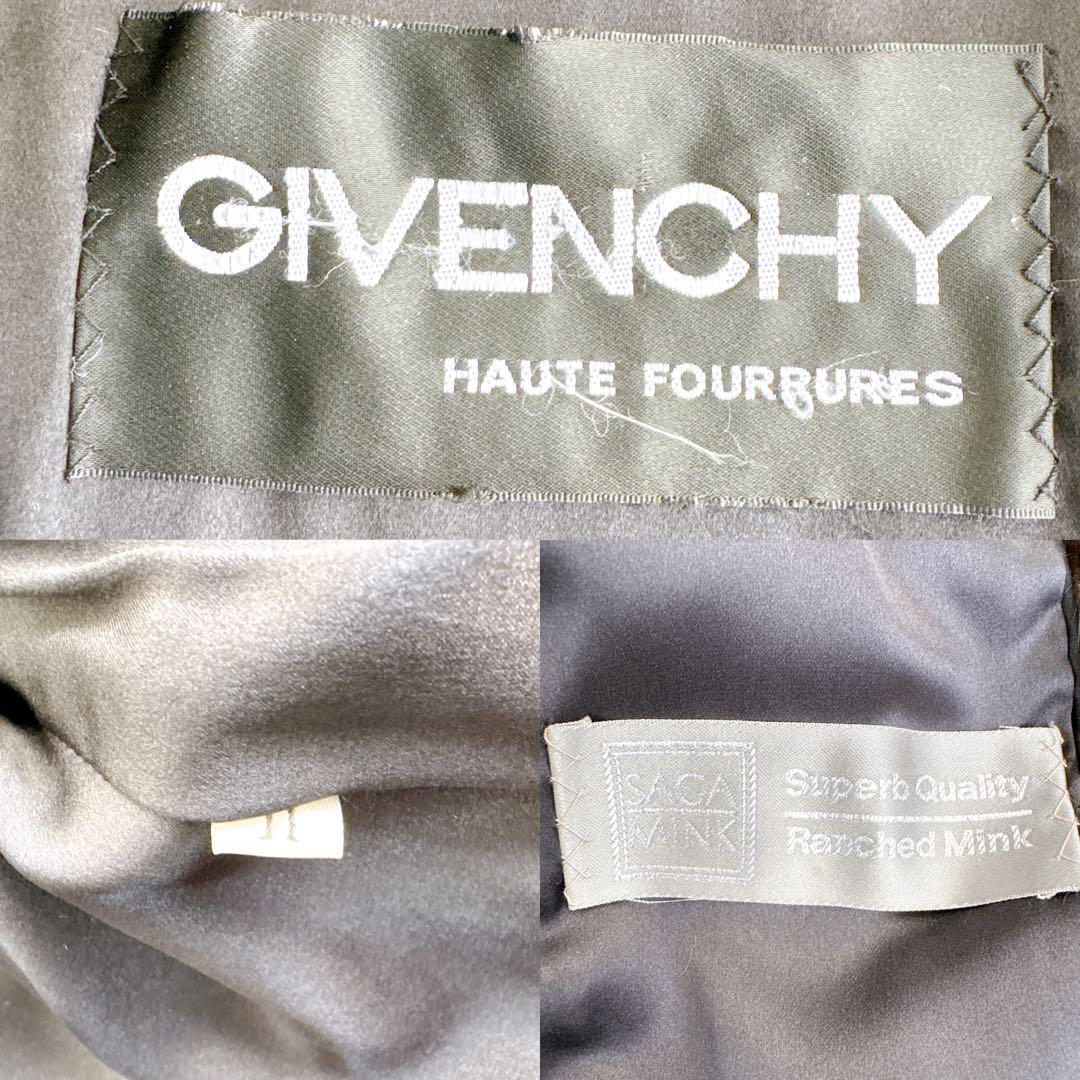 高級　ジバンシー　サガミンク　毛皮　ミンク　ダークブラウン　リアルファーコート