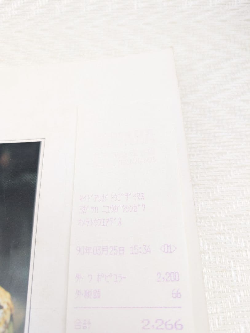 ぎ*く様 小室哲哉 Digitalian is eating breakfast