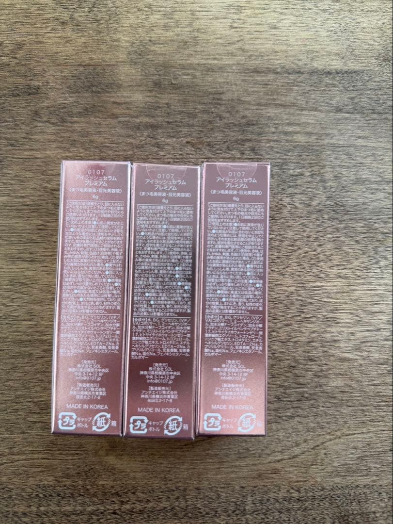 0107 アイラッシュセラム　プレミアム まつ毛美容液　6g(お得な3本セット)