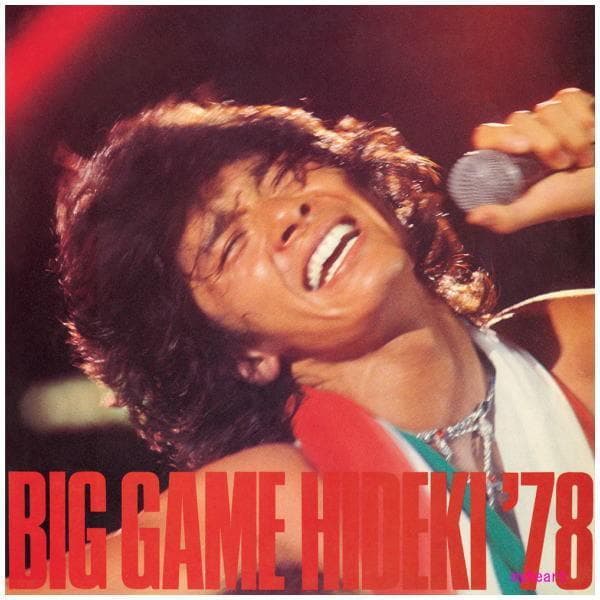 メルカリ　セール新品　西城秀樹 50周年記念 紙ジャケット復刻第四弾　CD6…