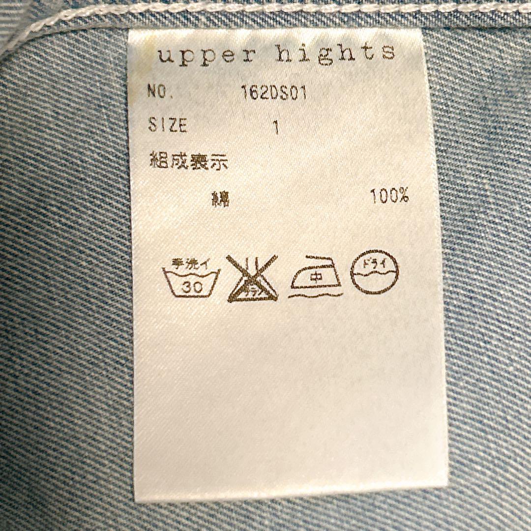美品✨アッパーハイツ　ビッグシルエット　デニムシャツ　ゆったり　羽織り　サイズ1