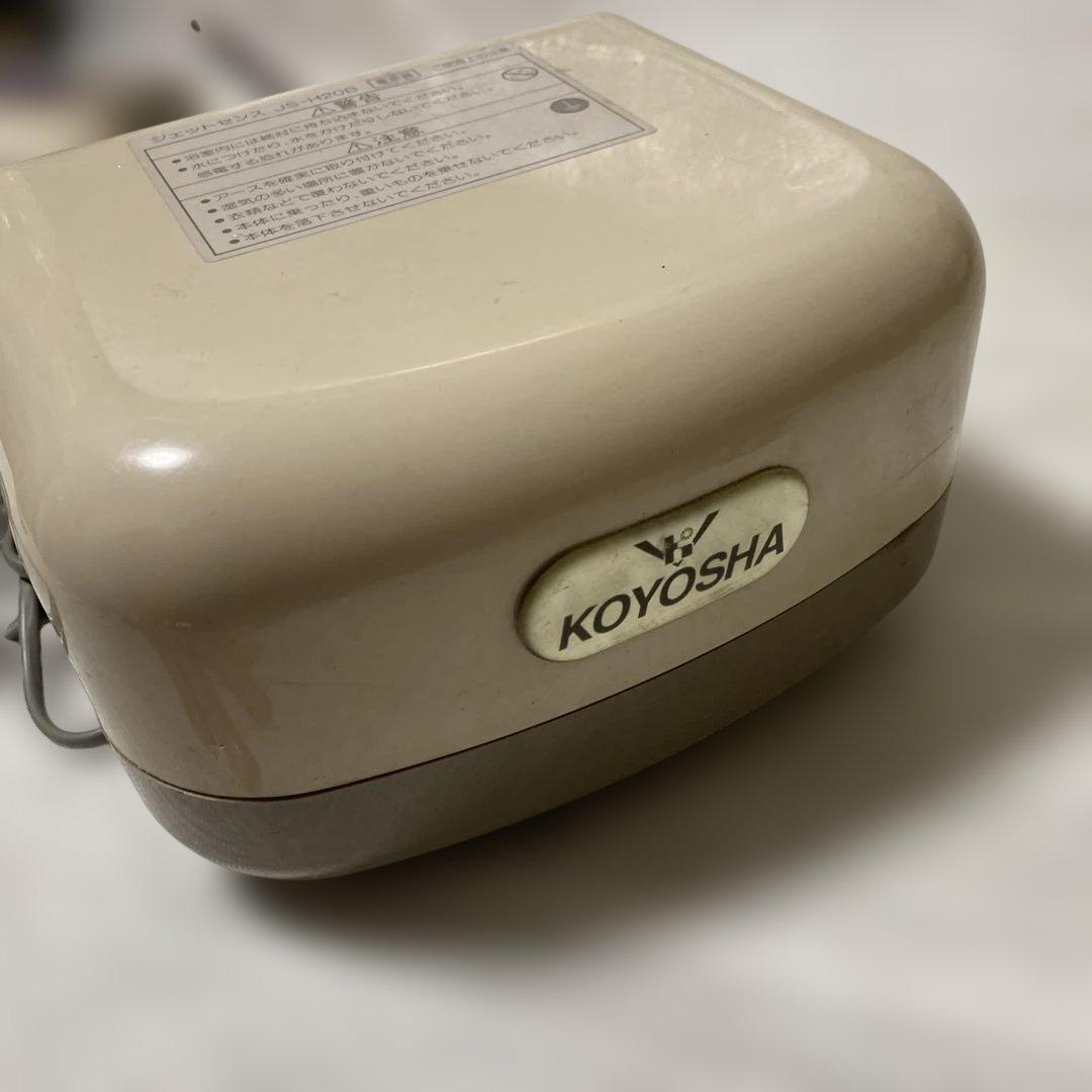 高陽社　ジェットセンス　JS-H20B