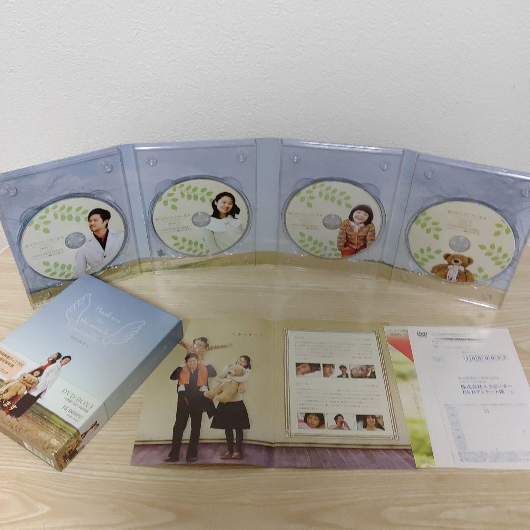 チャン・ヒョク・ありがとうございますDVD-BOX1＆BOX2セットostCD付