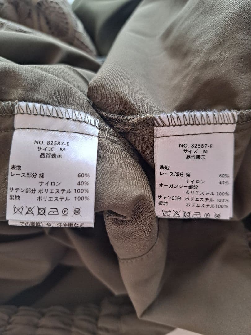 幾何学柄 レース セットアップ パンツ オケージョンドレス　Mサイズ