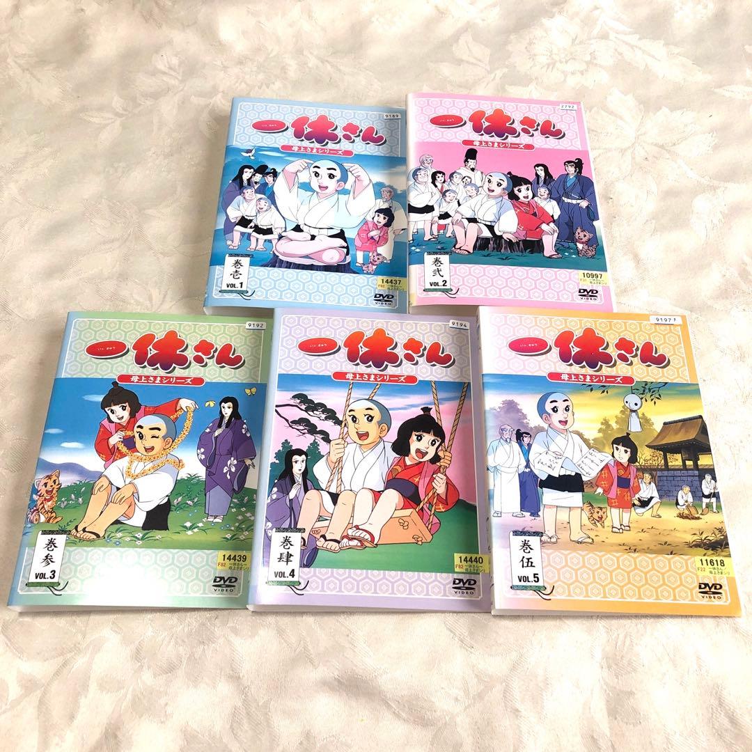 一休さん　母上さまシリーズ　DVD5巻セット