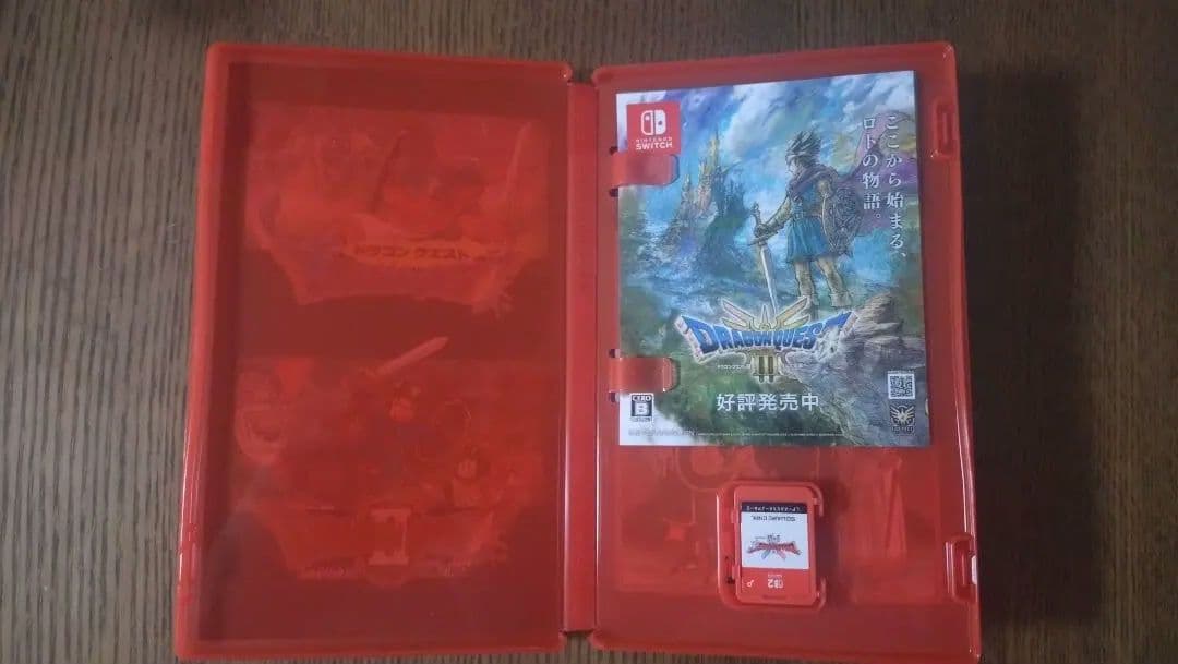 ドラゴンクエスト1.2　ドラゴンクエストIII セット