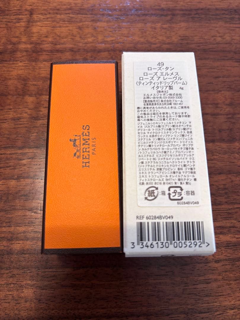 HERMES リップスティック 49 ローズエレガンス　ショップ袋付