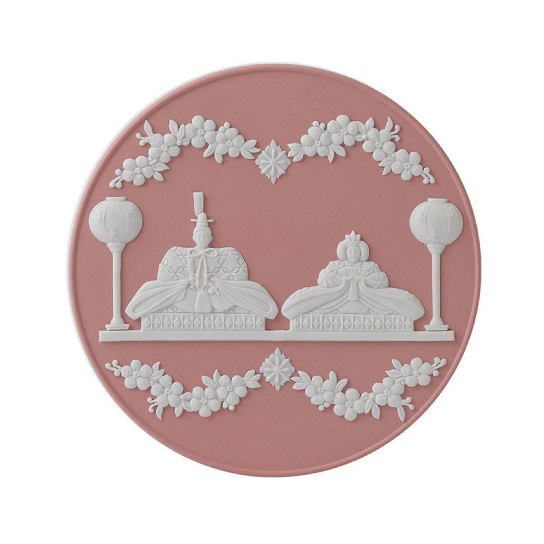 新品 ウェッジウッド 雛ドールプレートジャスパー ひな祭り ヒナ桃の節句 お雛様