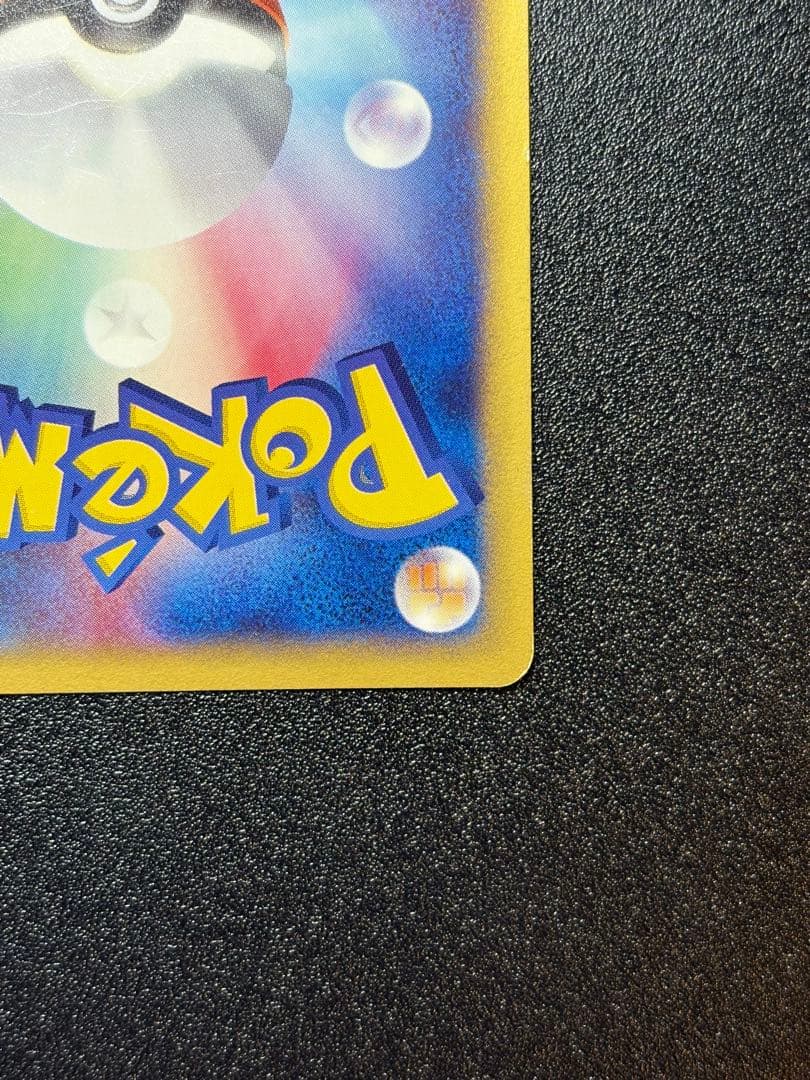 希少！アンリミ　わるいフシギバナ　eカード　webカード　色違い