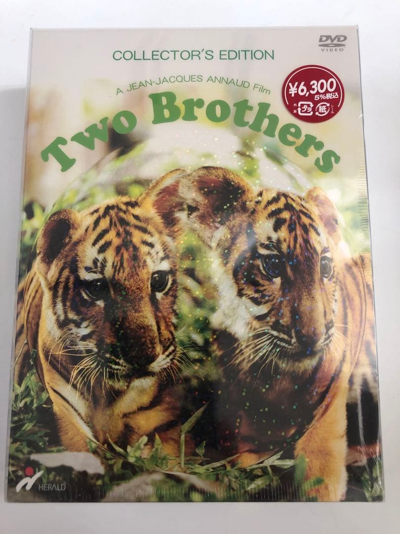 未開封品「トゥー・ブラザーズ　コレクターズ・エディション DVD」
