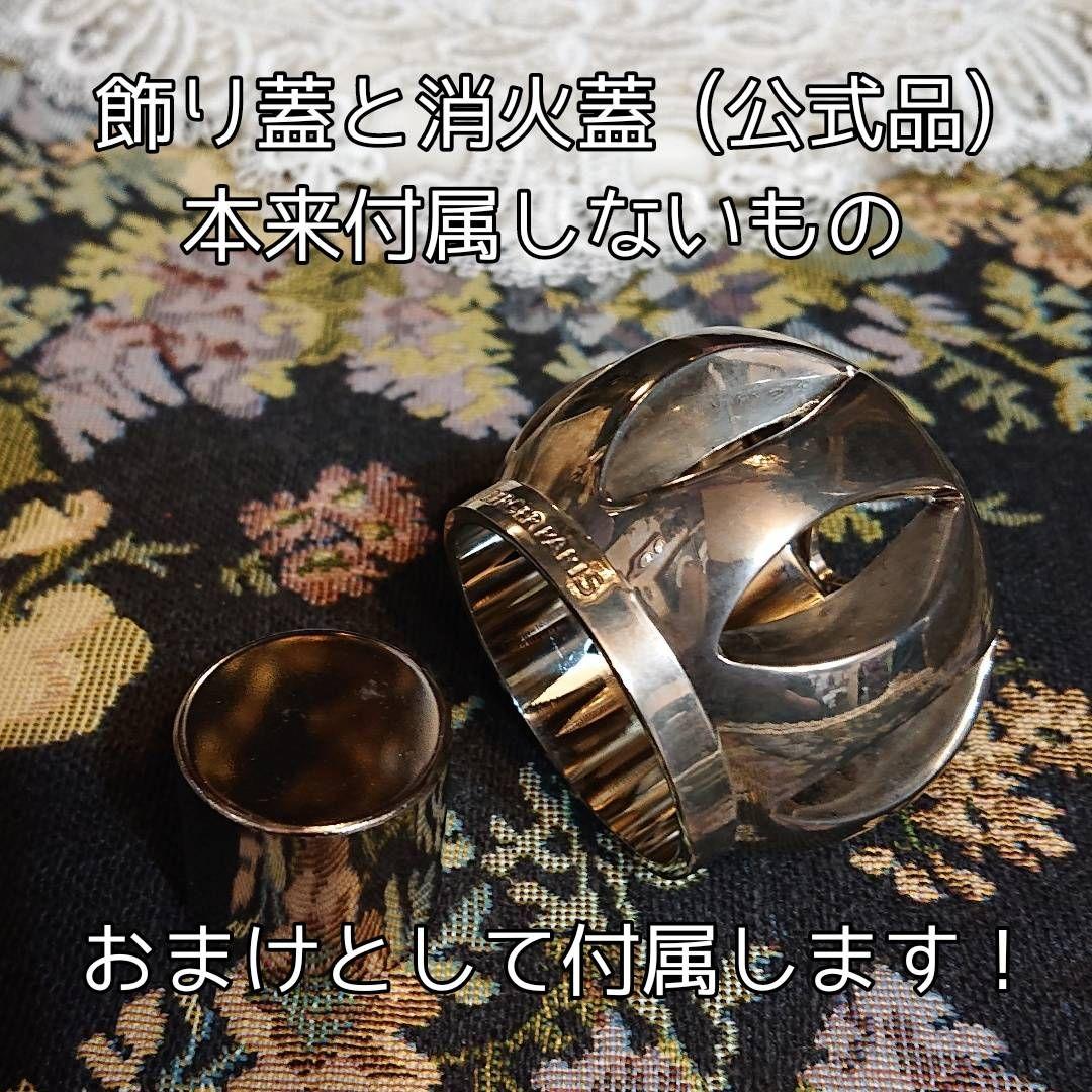 【処分価格☆】ランプベルジェ シグネチャー ランプ 紫のシュトラウス 未使用