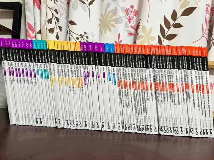 公認会計士2021年目標テキスト