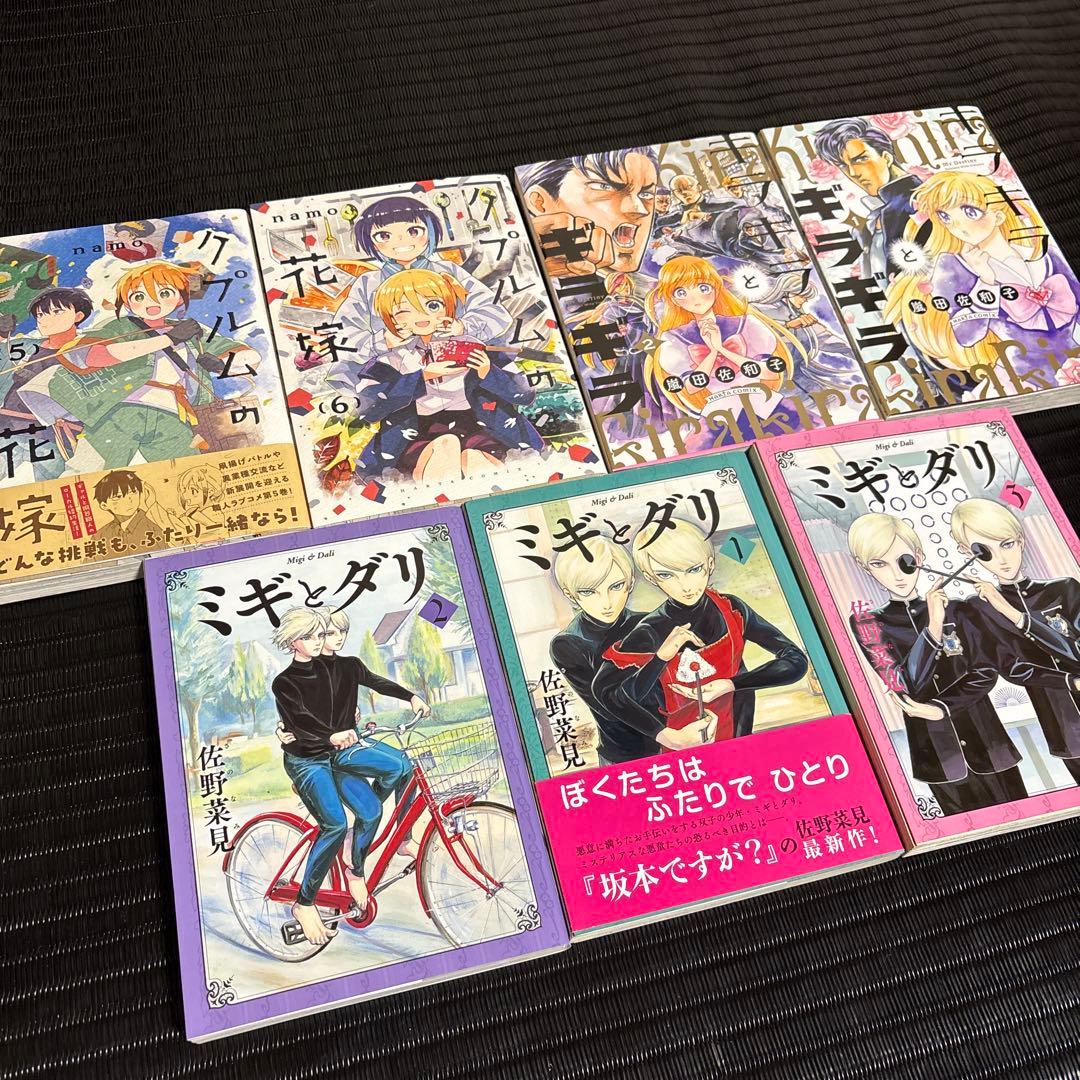 漫画　まとめ売り　ハルタ　50冊