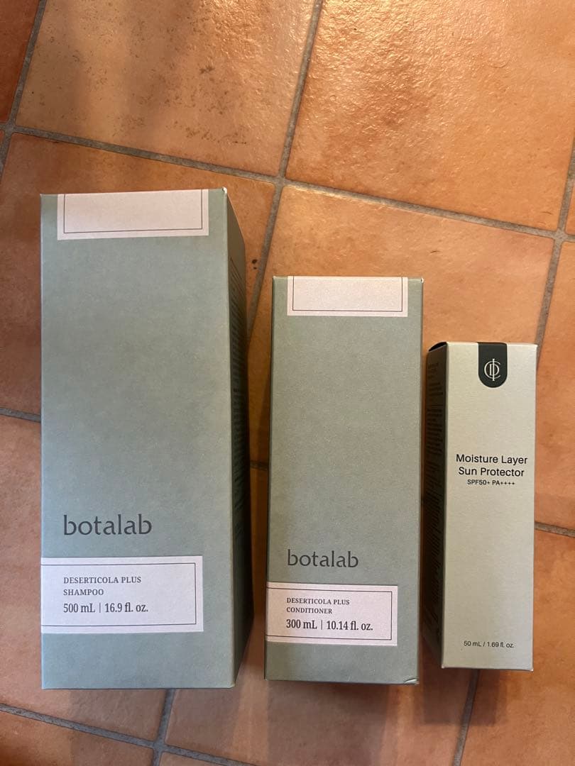 botalab シャンプー・コンディショナー・日焼け止めセット