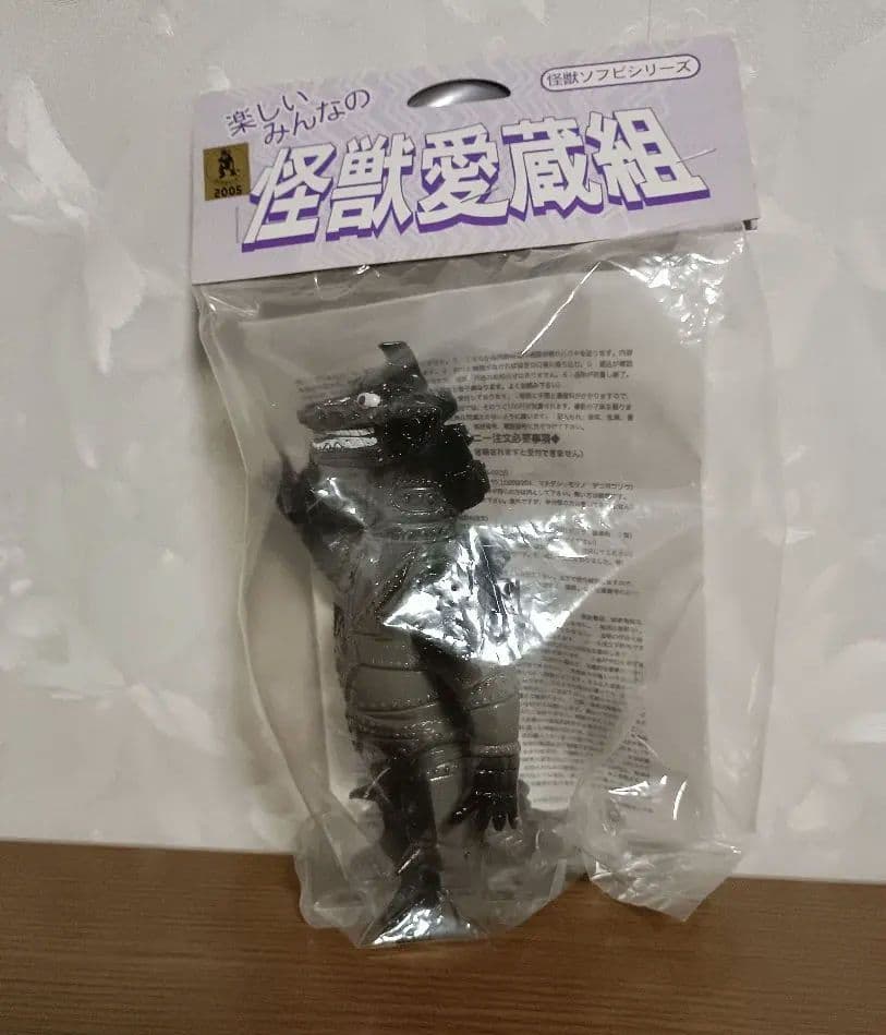 スラッシュカンパニー怪獣愛蔵組　復刻　メカゴジラ