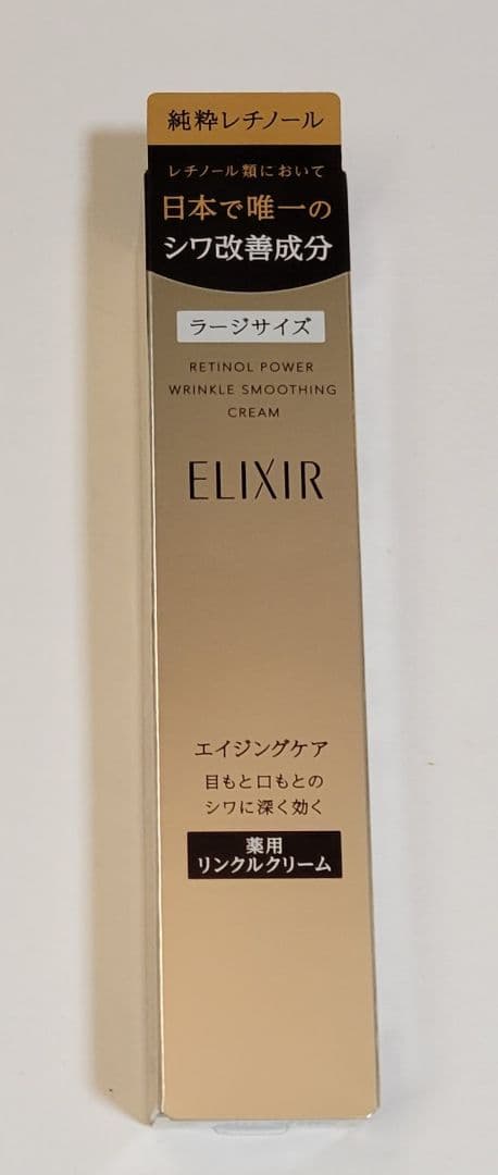 アドバンスドローションⅢ、エマルジョⅢ、朝用乳液SP、リンクルクリームL
