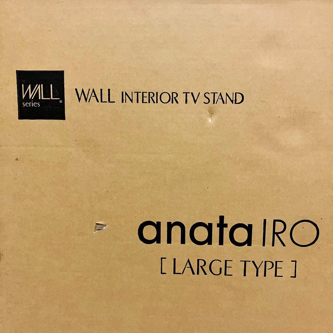 廃盤 希少品 イコールズ WALL anataIRO ラージタイプ シルバー